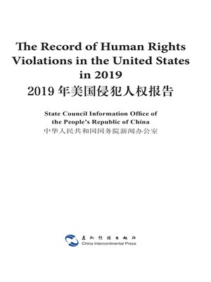 cover image of 2019年美国侵犯人权报告 (The Record of Human Rights Violations in the United States in 2019)